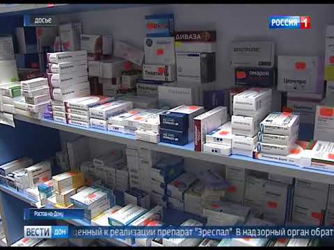 Лекарство на миллион: за продажу запрещенного препарата аптека в Ростове заплатит штраф