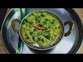         maharashtrian pithalabesan curry  anitakedars recipes