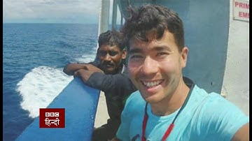 North Sentinel island missionary body (Bay of Bengal/(India) - BBC News - 26th November 2018