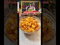 आमला आचार #homemadefood #Heathy pickle recipe #ytshorts 