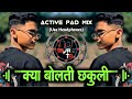 Kya bolti chakuli  cbvirus  active pad mix  dj tejas td