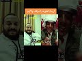 الرجال تظهرهم المواقف والايام دويتو المراه اكسبلور النظافه ضحك اهميه Duet اعتني 