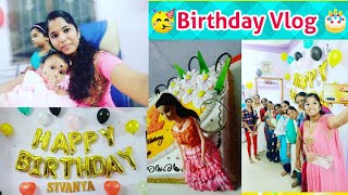 Sivanya's First birthday vlog/குட்டிதேவதை சிவன்யாவின் பிறந்தநாள் கொண்டாட்டம்/birthdayparty@lockdown