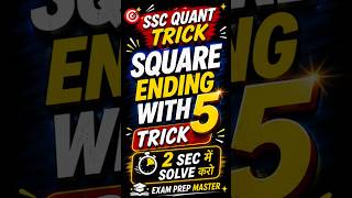 SSC Quant Trick #3 | Square Ending with 5 Trick⚡SSC CGL CHSL Maths #shorts