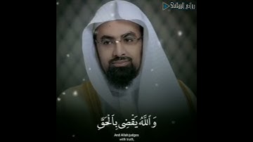 ﴿يَعْلَمُ خَائِنَةَ الْأَعْيُنِ﴾ تلاوة مؤثرة للشيخ #ناصر_القطامي | من سورة غافر #روائع_القطامي