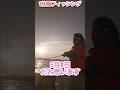 2026年5月8日　1分間フィッシング