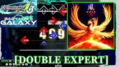 【DDR A3】鳳[Hou] / かめりあ  [DOUBLE EXPERT] 譜面確認+Clap