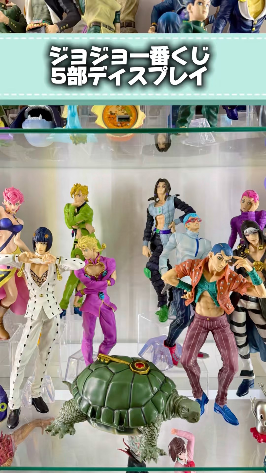 ジョジョ一番くじ5部ディスプレイ！ #jojo #ジョジョ #shorts #figure
