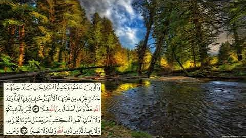 صفحة-98- page سعد الغامدي - -سورة النساء -An-Nisa