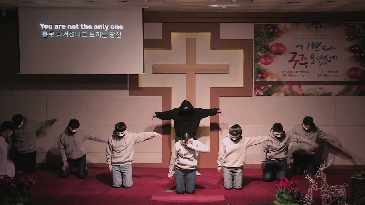 [행복한우리교회] 2021 성탄절 발표회-스킷드라마 Mask Skit - Come Awake (청년부)