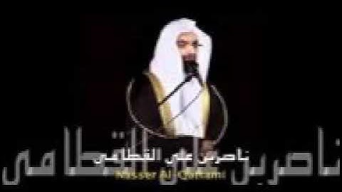 اواخر سورة القصص عام 1425 هـ ناصر القطامي