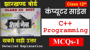 शर्मा गेस पेपर 2023 Computer Science 12th C++ MCQs 1🔥 सही  उत्तर  Full Explanation