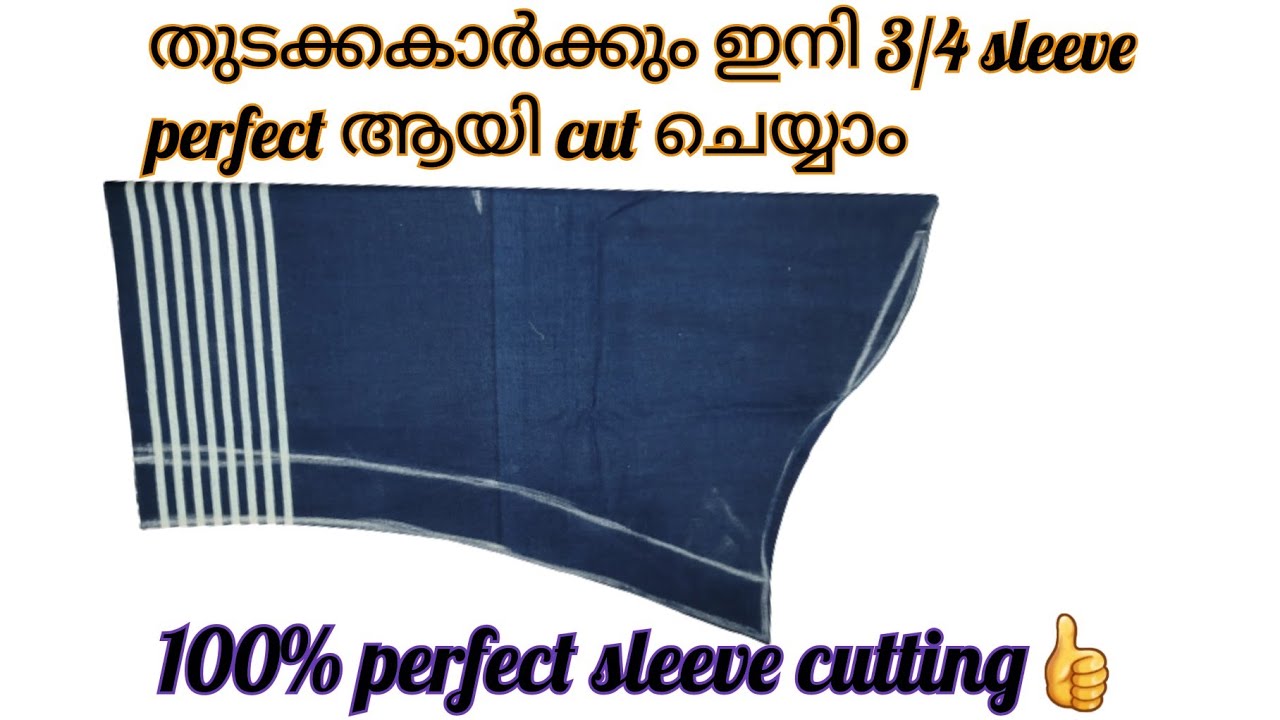 Perfect Kurti Sleeve Cutting Method / 3/4 Sleeve Cutting Malayalam