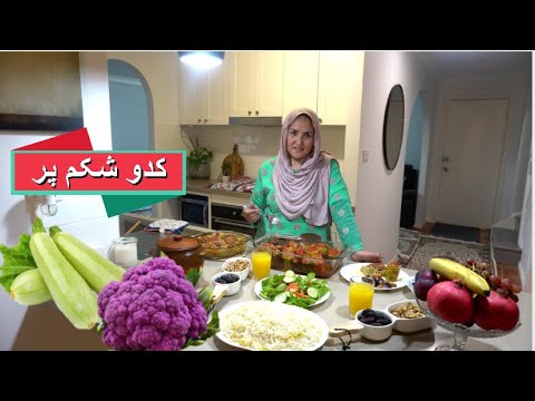 Video: Recept i ugnsfylld zucchini