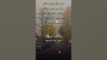 تلاوة خاشعة عطرة مباركة جميلة عذبة للشيخ خالد الجليل ماتيسر من سورة غافر