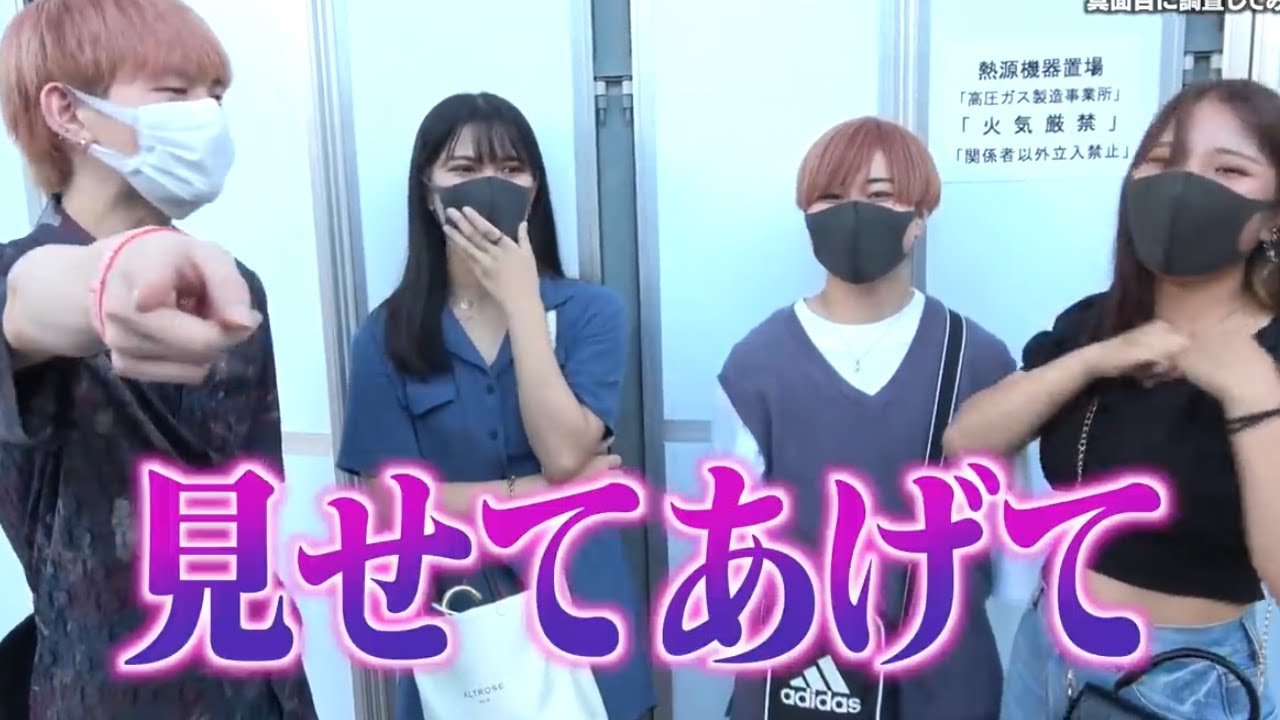 【変態】下着を見せてくれる変態ギャル達がヤバすぎるwww【ジュキヤ／切り抜き】