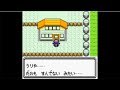 ポケモン　第一世代と第二世代の秘密