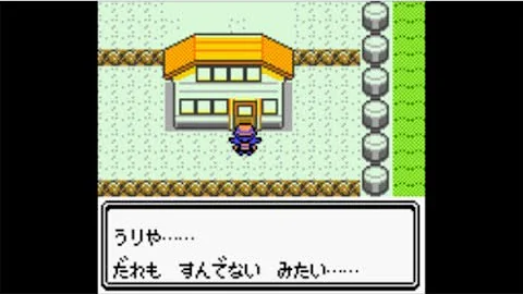 紲星あかりと見るポケモン第二世代の没データ デバッグモード