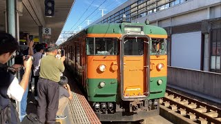 JR山陽本線姫路駅 115系湘南色が発車