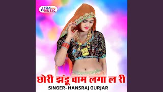 Chhori Zandu Bam Lga L Ri