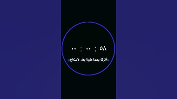 القارئ رعد الكردي [سُورَةُ الدُّخَانِ] { إِنَّ ٱلۡمُتَّقِینَ فِی مَقَامٍ أَمِینࣲ }