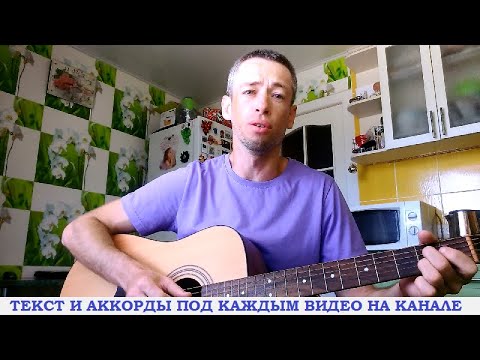 Круг тишина аккорды. Тишина круг аккорды. Круг кавер под гитару джем.