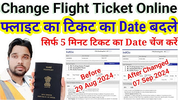 5 मिनट मे टिकट का date चेंज करें | how to change flight ticket | flight ka date kaise change kare