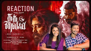 Thug Life Release Date Teaser-Reaction (Tamil) | Kamal Haasan | Mani Ratnam | STR | AR Rahman |ODY