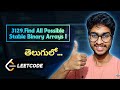 3129.Find All Possible Stable Binary Arrays I ✅️| Leetcode Daily| #leetcode #dsa #problem #challenge