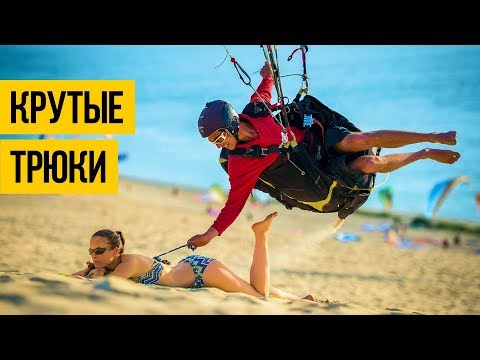 УДИВИТЕЛЬНЫЕ ЛЮДИ АВГУСТ 2018 ★ Люди удивляют, экстрим, крутые трюки и навыки