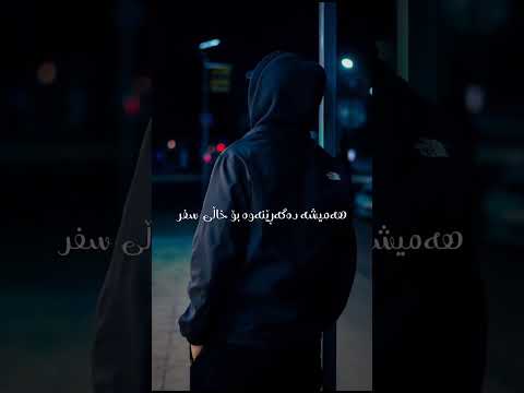 سلام علی ذكريات السنين