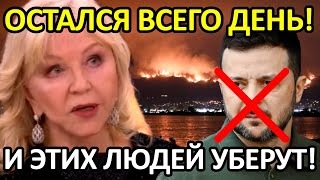 ВЕЩИЕ СНЫ И МИСТИЧЕСКИЕ СОВПАДЕНИЯ  ИЮНЬСКИЕ ОТКРОВЕНИЯ!