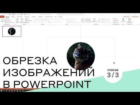 Видео: Отключить библиотеки и домашнюю группу в Windows 7