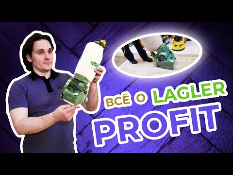 Всё Lagler Profit | Плюсы и минусы работы | Как работать? | Где арендовать | Новосибирск | Депол