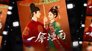 Download Lagu 小于37歲本要走大運，為何此年齡出事？“通靈”師說于有明確指控；少小于朦朧的“小故事”，有人要為于辦追悼會？極光光舊照被挖｜新聞拍案驚奇 MP3