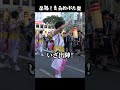 いざ出陣!!青森ねぶた祭 #青森県 #青森県知事 #宮下宗一郎 #ねぶた #ねぶた祭