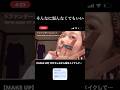 限界バンドマン穏やかに化粧ができるまで #yfp #japan