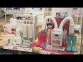 【ステップ】梅雨のだるさを吹っ飛ばせ！じめじめ対策グッズ【テレビトクシマ】