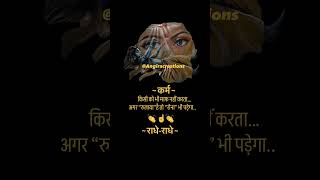 करम कस क भ मफ नह करत