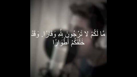 ارح سمعك من القرآن الكريم ولك اجر السامعين يارب 💛