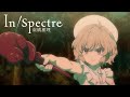 In/Spectre S2 | TRAILER OFFICIEL 2
