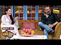 Sanjay Dutt और Manyata में से कौन है सबसे ज़्यादा Romantic? | Best Of The Kapil Sharma Show