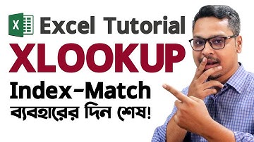 Xlookup Function in Excel 💥 Index match এর দিন শেষ ! এখন থেকে Xlookup Formula