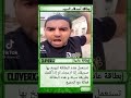 بطاقة اصدقاء السوء بطاقة اصدقاء السوء