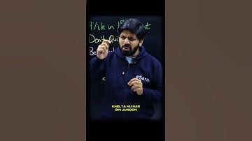 Quit Nahi Karna 🔥 | IIT Motivation Status #shorts #iitbombay #esaral