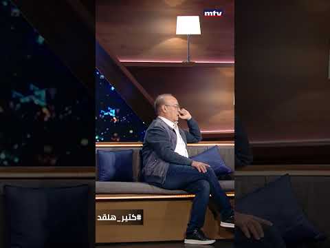 وئام وهاب لهشام حداد برامجكم هي الأفضل ومكانك الطبيعي هنا