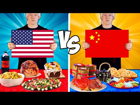 Видео: АМЕРИКАНСКИЙ НОВОГОДНИЙ СТОЛ VS КИТАЙСКИЙ НОВОГОДНИЙ СТОЛ  .КАКОЙ ВКУСНЕЙ ?