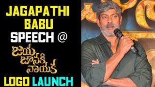 Jagapathi Babu Sensational Comments on his Movie Career At Jaya Janaki Nayaka Movie Logo Launch