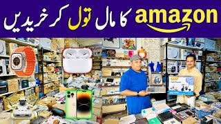 Chor Bazar Lahore | Amazon & DHL Maal Per Kg | Container Market Daroghawala Lahore | Hamid Ch Vlogs