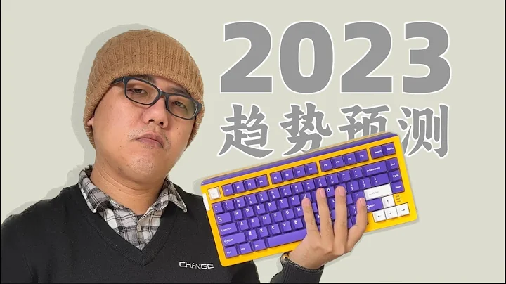 達爾優A81三模版評測，2023年高端機械鍵盤這樣買不踩雷 - 天天要聞